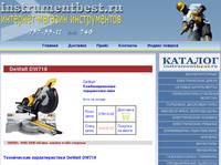 ���������� - ��������������� ����������� ����, DeWalt